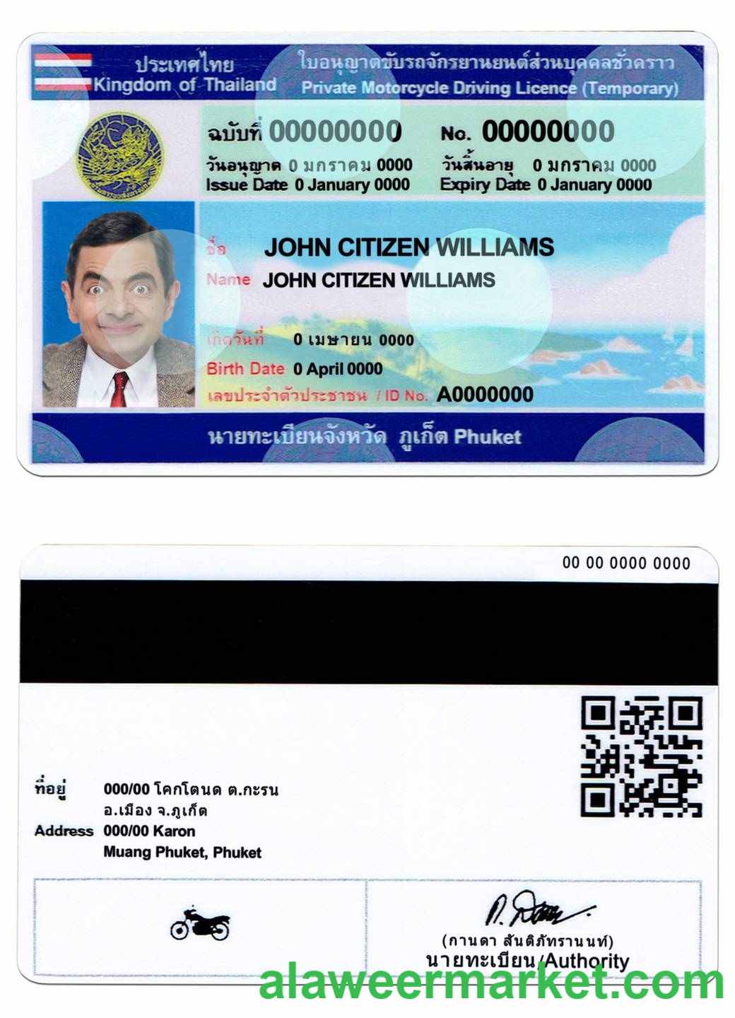 Thailand driving license
